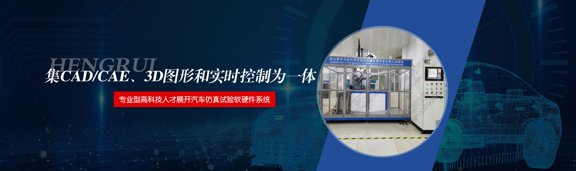 揚(yáng)州云景環(huán)?？萍加邢薰? class=