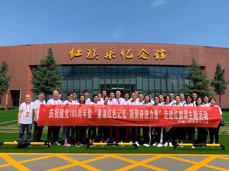 學(xué)員風(fēng)采